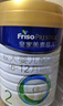 美素佳儿（Friso）皇家较大婴儿配方奶粉 2段（6-12个月）800克 乳铁蛋白 新国标 实拍图