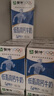 蒙牛低脂高钙牛奶 250ml*16盒 早餐伴侣健身减脂 年货礼盒 实拍图