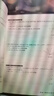 2025春/2026春新版启东中学作业本七年级下册数学语文英语生物地理历史道法人教版北师版 抢分宝启东作业本初一七年级下册教材同步训练单元检测卷 26春-七年级下册 数学 江苏版 实拍图