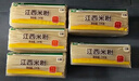 五丰江西米粉1kg*2袋特产螺蛳粉搭子南昌米线优质大米过桥米线 实拍图