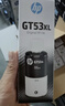 惠普（HP）GT53 52墨水 适用Tank 519 518 531 589 676 755 798 591 GT53XL黑色(135ml) 实拍图