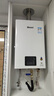 林内（Rinnai）【小蛮腰】16升燃气热水器天然气热水器 智慧恒温升级CPU 低水压启动16GD31（JSQ31-GD31） 实拍图