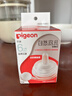 贝亲（Pigeon）自然离乳吸嘴组 含重力球吸管 原装配件 6月+ BA154 实拍图