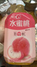 康师傅每日C 水蜜桃 水果饮料1L*12瓶  整箱装 热门商品 实拍图