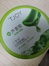 丁家宜芦荟胶补水保湿舒缓晒后修复睡眠面膜国货护肤品200g情人节礼物 实拍图