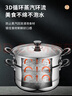苏泊尔SUPOR 好帮手304不锈钢双层复底26cm蒸锅汤锅蒸笼SZ26B5 实拍图