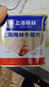 MALING 上海梅林午餐肉罐头340g*2罐 儿童早餐零食火锅泡面搭档 实拍图