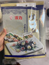 波力寿司海苔片54g(20张)儿童紫菜包饭团拌饭寿司食材带竹帘年货礼包 实拍图