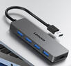 联想（Lenovo）USB3.0金属分线器扩展坞高速4口集线器HUB拓展坞笔记本电脑一拖多转换器转接头扩展器Type-C供电 实拍图
