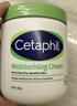 丝塔芙（Cetaphil）大白罐 550g 儿童面霜身体乳霜 秋冬专用 72h长效滋润 母婴专用 实拍图