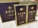 古井贡酒 年份原浆古5 浓香型白酒 50度 500ml*2瓶 双瓶装 实拍图