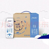 蒙牛【新鲜日期】特仑苏低脂纯牛奶250ml×16盒 健身减脂 年货礼盒 实拍图