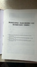 中公教育事业编考试教材2026a类真题事业单位综合管理a类职业能力倾向测验和综合应用能力历年刷真题教材联考职测和综应上海辽宁重庆贵州云南安徽山西天津甘肃黑龙江新疆陕西四川湖北青海广西等 A类历年真题【 实拍图