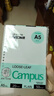 国誉(KOKUYO)A5活页纸Campus活页本替芯笔记本子活页纸内页 空白纸 50张/本 4本 WCN-CLL3515 实拍图