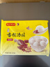 湾仔码头香糯红豆沙汤圆538g28只汤圆元宵早餐点心速冻生鲜食品年货送礼 实拍图