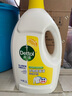 滴露（Dettol）衣物除菌液 消毒液 柠檬3L 99.9%杀菌除螨内衣儿童衣物可配洗衣液 实拍图