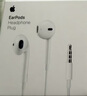 Apple/苹果 EarPods 3.5毫米接口有线耳机 圆孔苹果耳机有线耳机游戏音乐 适用3.5mm接口的手机电脑 实拍图