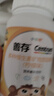 善存儿童多种复合维生素补vd3+钙铁锌4-10岁b族维e维c80片*2瓶 实拍图