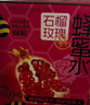 蜂解（Honey Relief）石榴玫瑰蜂蜜水 0脂肪果蔬汁饮料饮品360g*6瓶整箱装送礼 实拍图