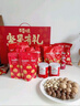 百草味坚果礼盒1788g/16件 含东北松子夏威夷果榛子巴旦木年货团购送礼 实拍图
