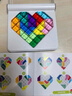 SMART GAMES智慧爱心拼 儿童益智玩具亲子拼图桌游 女孩开学生日礼物 7岁+ 实拍图