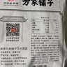 方家铺子去皮去核枣500g 新疆灰枣无核免洗脱皮红枣果干零食辅食 实拍图