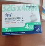 施莱宜锐胰岛素针头注射器一次性打胰岛素使用的注射笔针头通用针头 32G*4mm*20盒共140支 实拍图