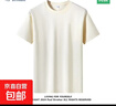 重磅纯棉短袖t恤男高档纯色印花休闲基础款内搭半袖打底衫 奶白 L  125-140斤 实拍图