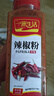一米生活 辣椒粉 中辣 300g大瓶装 细辣椒面 海椒面火锅烤肉干碟蘸料 实拍图