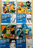 火影忍者卷1-4 全四套 (日)岸本齐史著 NARUTO 全球知名漫画家 火影忍者漫画 日本经典动漫画动漫卡通动漫 现象级王道热血漫画 实拍图