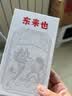 东来也「一鹿生财」鎏金工艺适用苹果16ProMax手机壳新款防摔iPhone16ProMax高级国潮原创2024磁吸外壳 实拍图