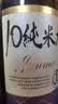 大关 纯米大吟酿720ml 日本清酒 原装进口 实拍图