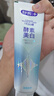 舒客法国酵素牙膏 美白牙齿清新口气含氟防蛀 120g青柠香型新老随机发 实拍图