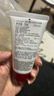 资生堂肌活焕采洁面膏 红腰子洁面洗面奶深层清洁50ml【临期清仓】 实拍图