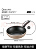 美的（Midea）不粘锅炒锅 不粘多功能家用炒菜锅煎锅电磁炉燃气灶通用 实拍图