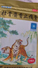 羚锐 壮骨麝香止痛膏10贴*8袋 祛风湿 活血止痛 用于风湿关节 肌肉痛 扭伤 膏药贴 实拍图