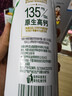 伊利金典4.4g高蛋白牛奶整箱 250ml*10瓶  年货礼盒装 实拍图