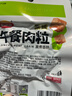 奥锦奇（AOJINQI）午餐肉粒熏煮香肠原味40g*20袋 午餐鸡肉分装杏鲍菇火腿休闲零食 实拍图