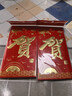 新款千元烫金加厚新年红包婚庆喜事利是封福字大吉大利乔迁红包 贺字千元红包每包 6个 5包装（8.5cm*16cm） 实拍图
