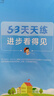 2026春季53天天练小学语文一年级下册RJ人教版五三天天练53天天练5.3天天练5·3天天练学霸培优学霸提优 实拍图