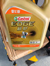 嘉实多（Castrol）极护智E 单次大保养卡 0W-20 C5 6L机油+机滤+空调滤+空气滤+工时 实拍图