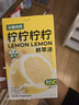 水獭吨吨 四种柠檬鲜萃液0卡酸爽柠檬原汁黄柠檬冷榨维C复合果汁25g*6条 实拍图