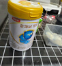 伊利金领冠珍护【三代OPO好吸收】幼儿A2β-酪蛋白奶粉3段(1-3岁)900g 实拍图