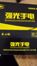 蚁刻强光手电筒可充电超亮远射小型LED迷你变焦军专家用便携照明电灯 G160超200W：18650锂电池一节 实拍图