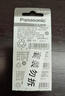 松下（Panasonic）纽扣电池LR44/AG13/A76/L1154/357A适用手表电池计算器电池玩具电池10粒*2卡 实拍图