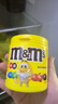 M&M'Smm豆牛奶花生巧克力豆脆芯豆120g/瓶4罐儿童零食糖果节日礼物 牛奶口味100g*2+花生口味100g*2 实拍图