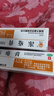川石 冻疮膏20g*3盒 止痒冻伤膏成人儿童耳朵脸部医用冻疮膏皲裂止痒消肿干裂脚裂瘙痒冻疮软膏药膏非护手霜 实拍图