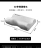 嘉唯（JAHVERY）3D骨型护颈枕颈椎记忆棉枕头蝶形枕成人睡觉专用牵引助睡眠枕头 3D骨型颈椎枕 56*36*12/9cm 实拍图