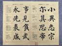 十方清梵颜真卿楷书颜体书法临摹毛笔字帖描红毛边纸米字宣纸书法用纸多宝塔碑初学者学生入门基础笔画练习 颜真卿【多宝塔范字描红】加厚毛边款12包共480张 描红字帖 实拍图