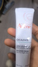 雅漾（Avene）倍护霜40ml*2 大白霜 cica霜保湿舒缓泛红敏感肌救急修护乳液面霜 实拍图